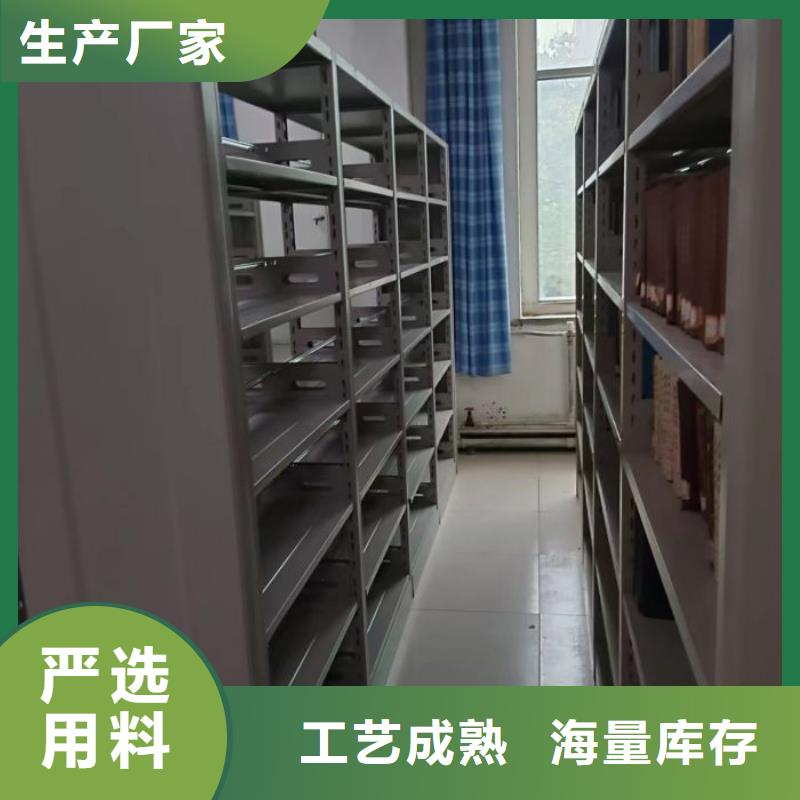质保十年【桦平】手摇密集移动柜