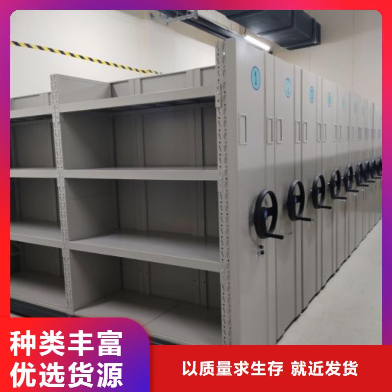产品资讯【桦平】手摇档案密集架
