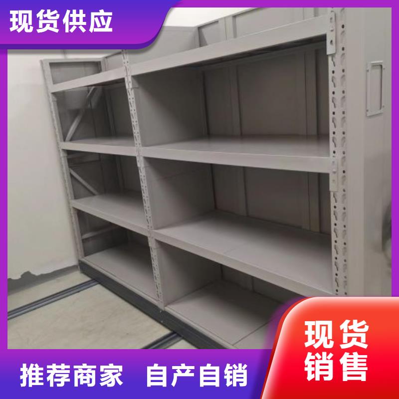 报价单【桦平】智能电动密集书架