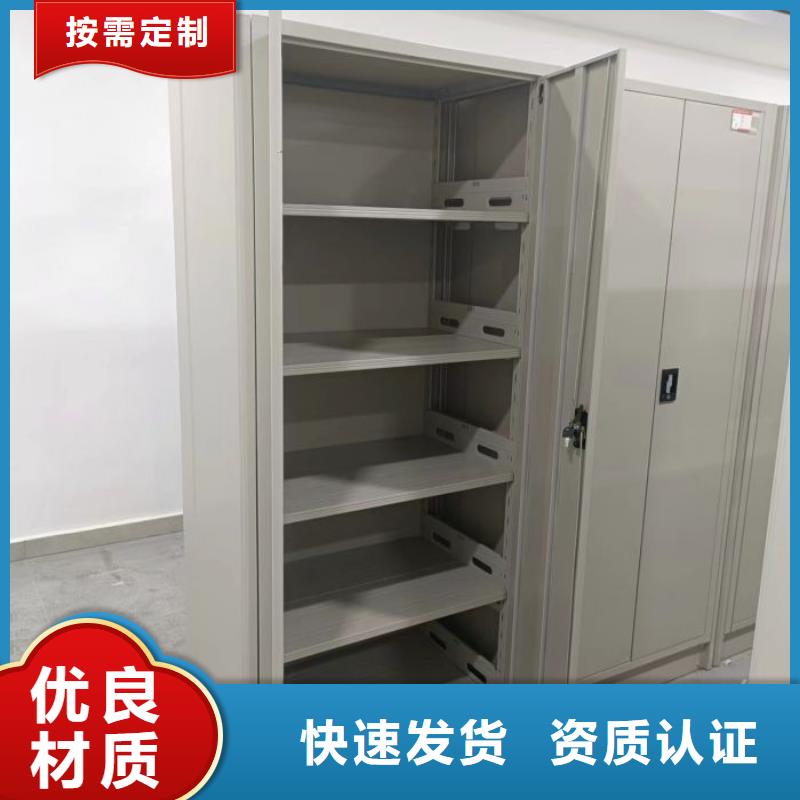 厂家定做【桦平】电动智能档案柜