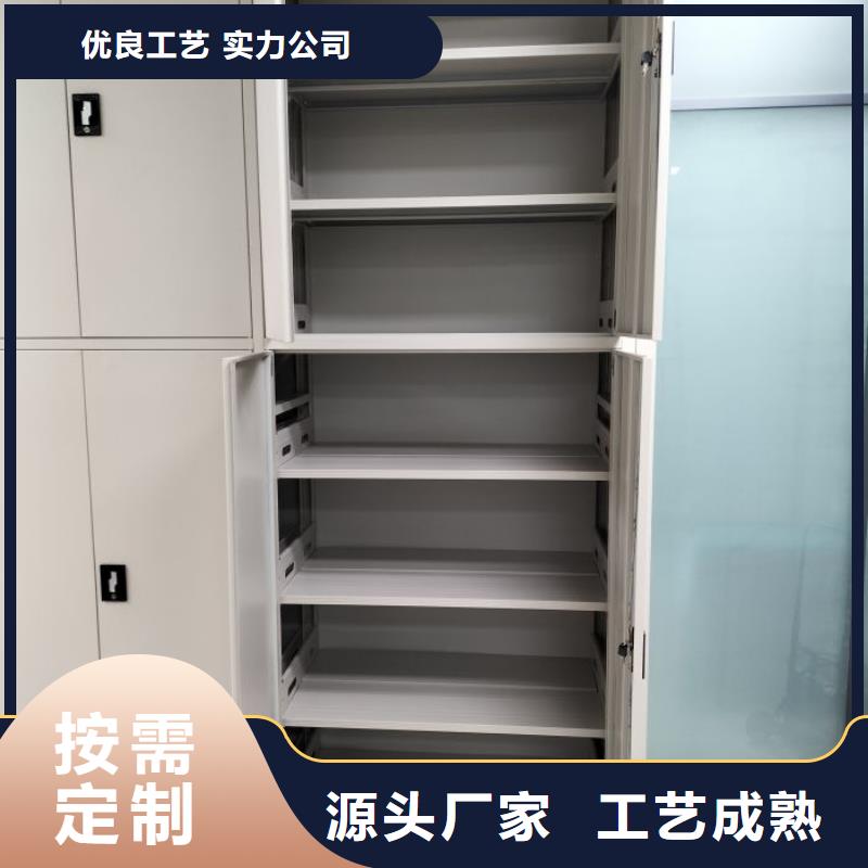 厂家定做【桦平】电动智能档案柜