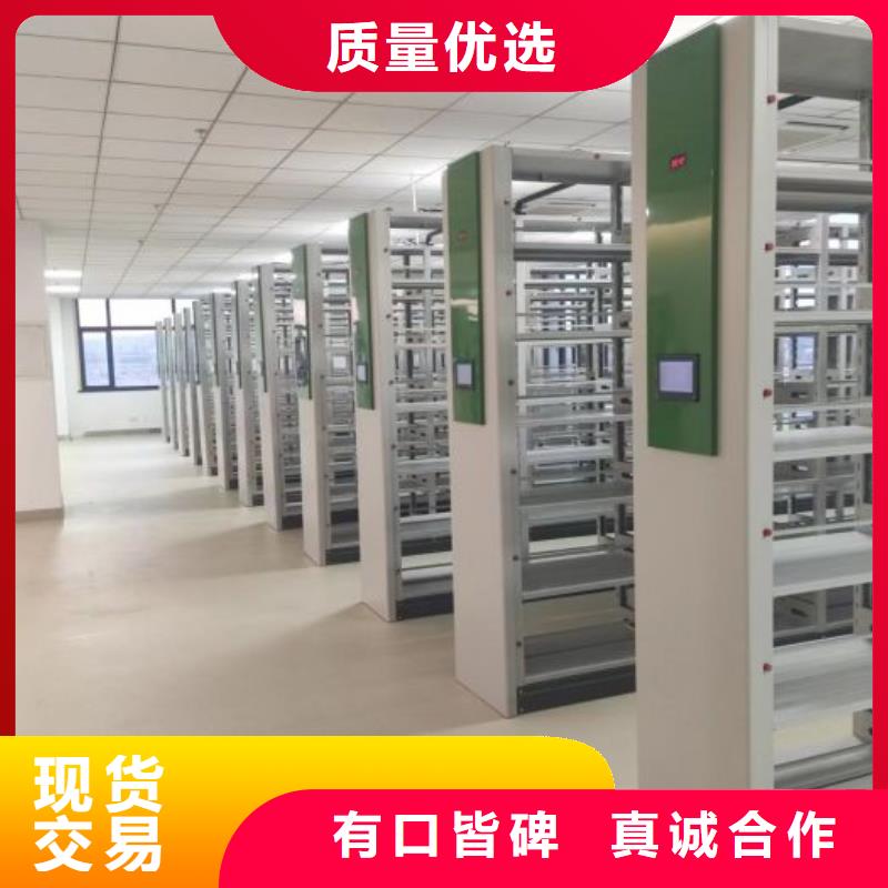 报价单【桦平】智能电动密集书架