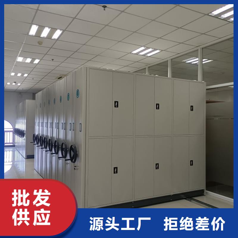 文件密集架多少钱