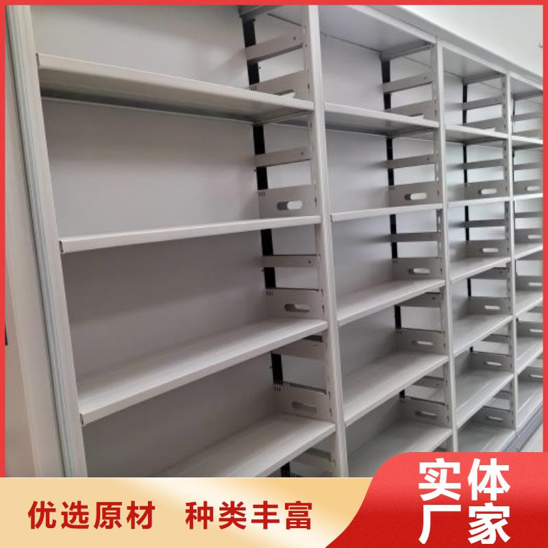 创造求实【桦平】档案移动柜