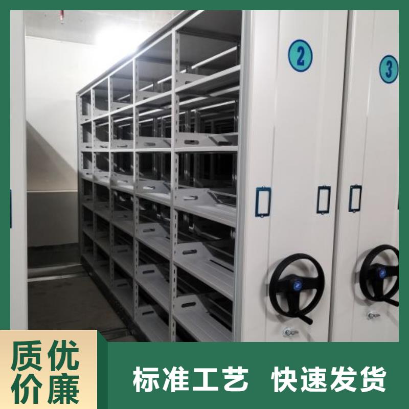 创造求实【桦平】档案移动柜