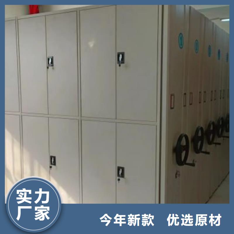 档案库房移动密集柜-档案库房移动密集柜价格低
