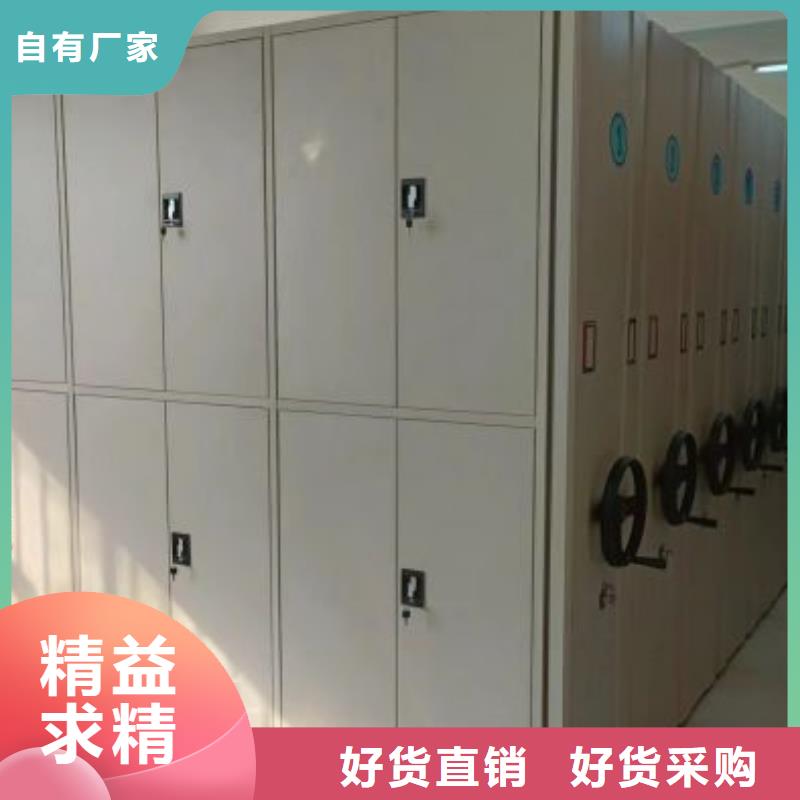 产品的选择常识【桦平】档案柜密集架