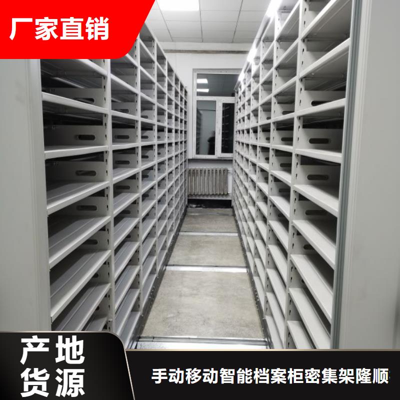 厂家供货【桦平】档案盒密集架