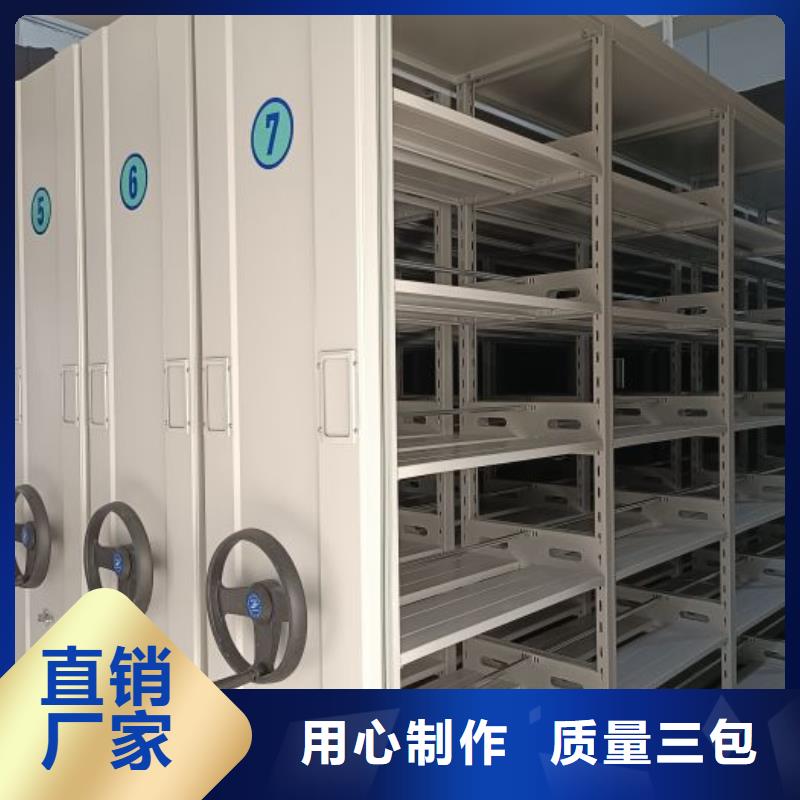 发货速度快的贵重活动密集架批发商