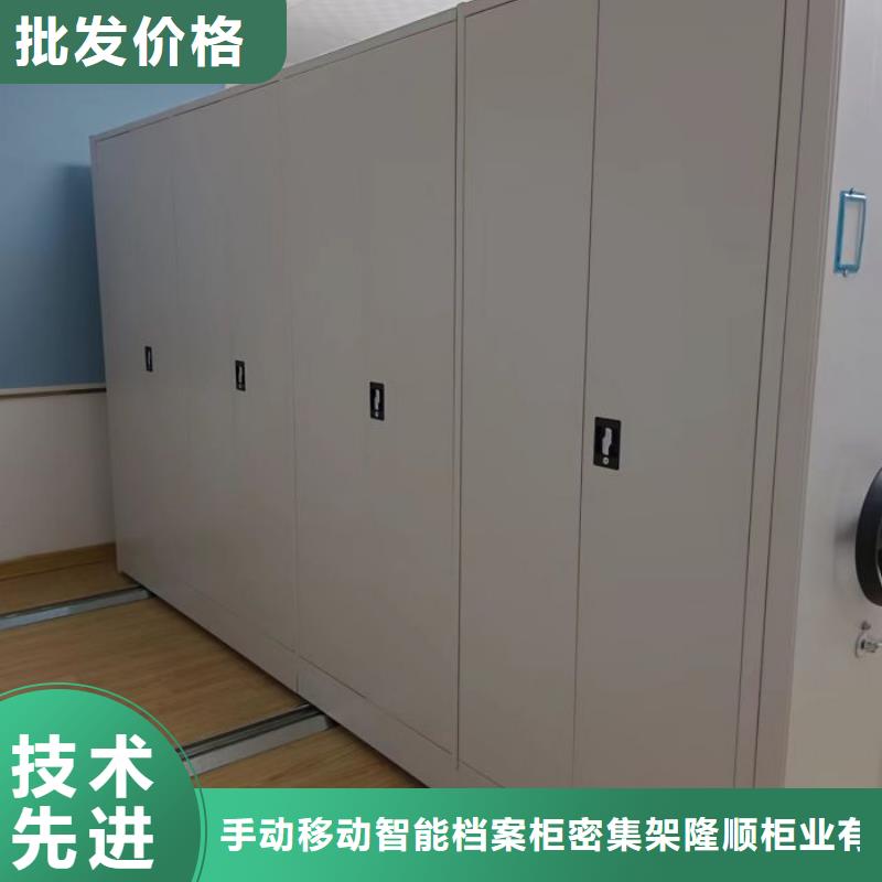 智能电动密集柜质量保证