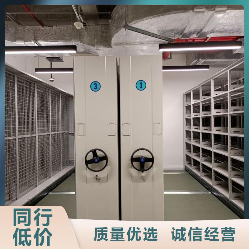 【密集柜2】_密集柜随到随提