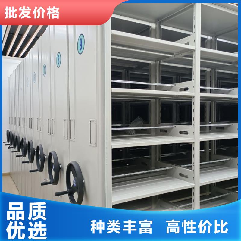 营业网点【桦平】档案架