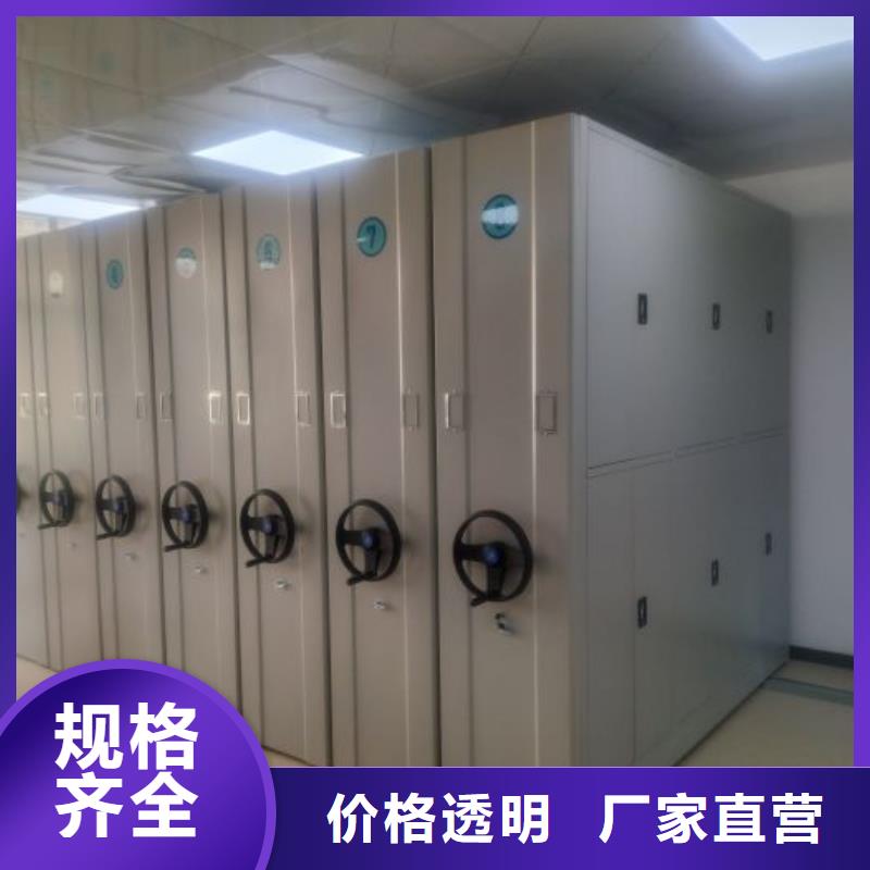 售后完善【桦平】澄迈县密集文件图纸柜