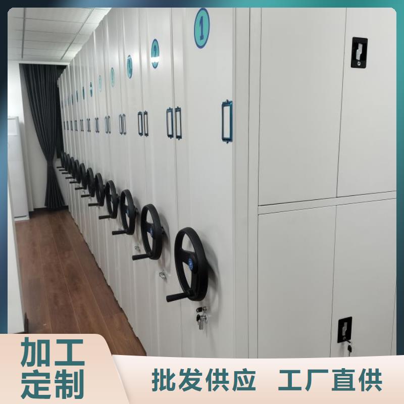 送货上门【桦平】电脑密集架