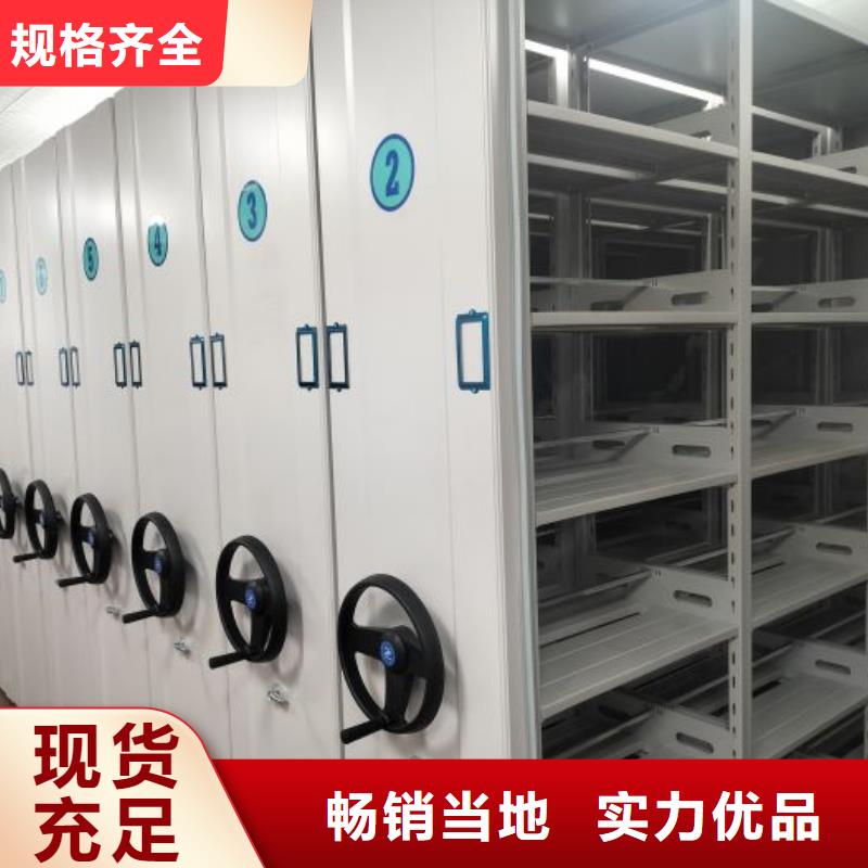 联系人【桦平】密集档案橱