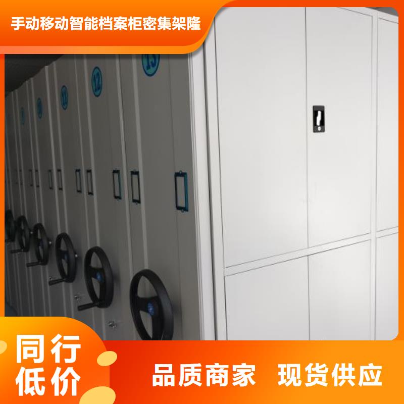 采购文件档案柜必看-质量优