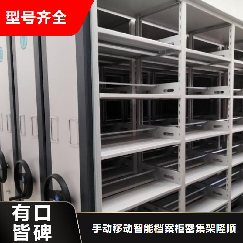 密集柜2智能控制档案柜多种规格可选