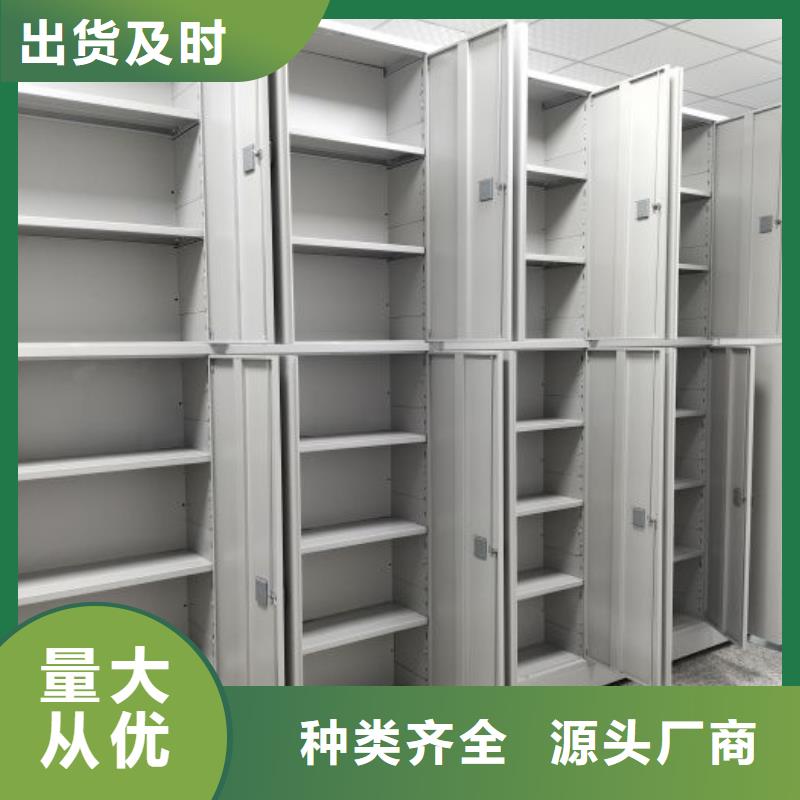 行业面临着的挑战与发展机遇【桦平】移动型密集架