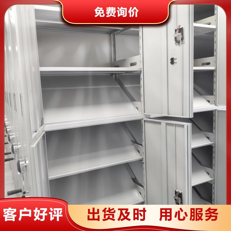 供应厂家【桦平】图书密集架
