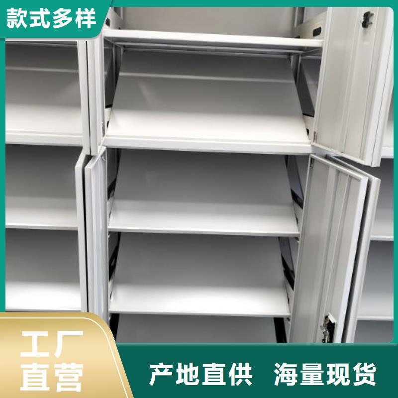 档案库房移动密集柜-档案库房移动密集柜价格低