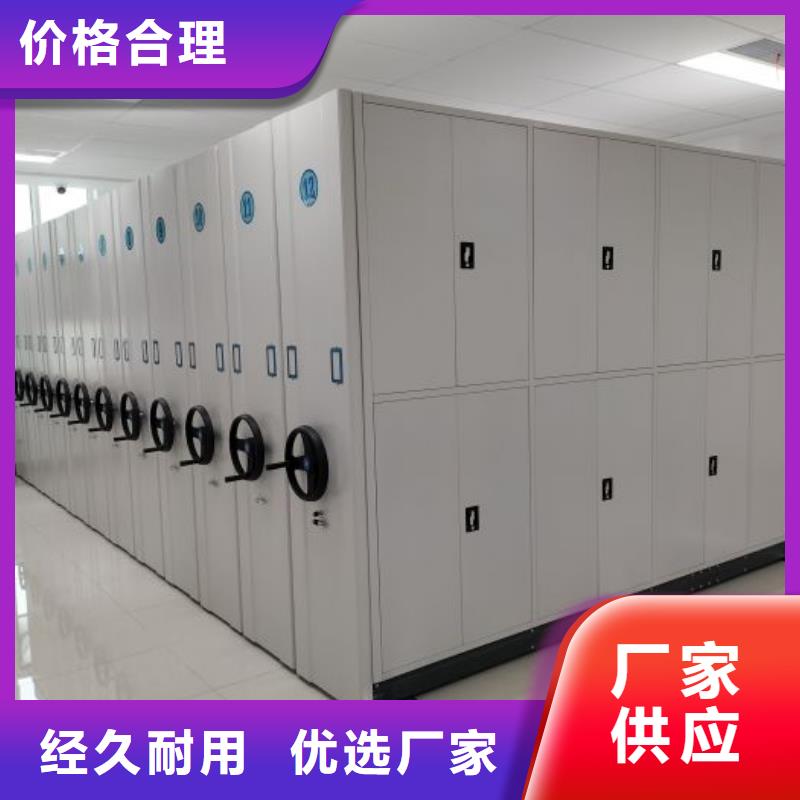 产品的选择常识【桦平】档案柜密集架