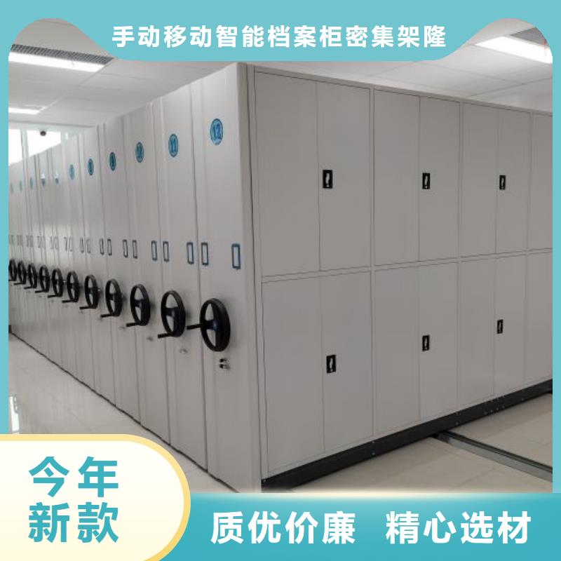 档案库房移动密集柜-档案库房移动密集柜价格低