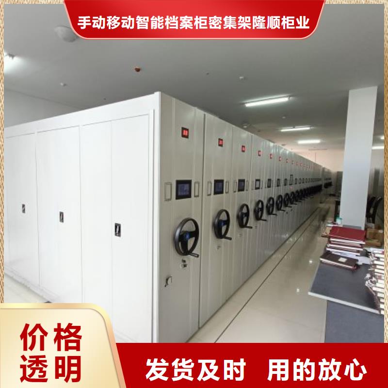 送货上门【桦平】电脑密集架