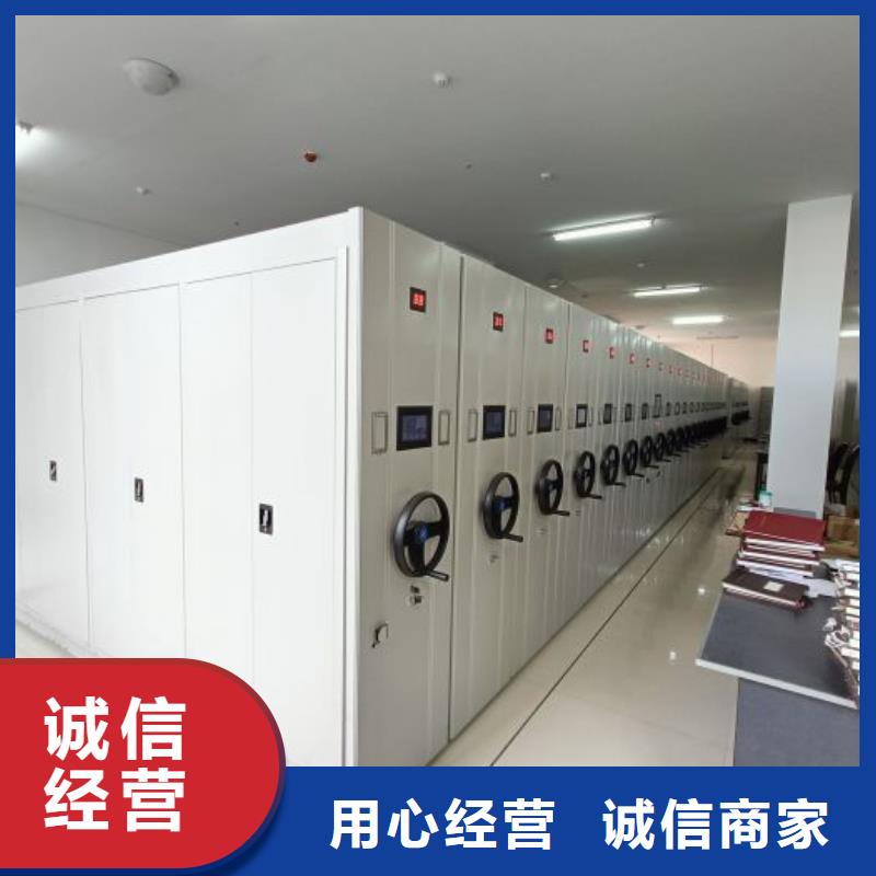 【密集柜2】_密集柜随到随提
