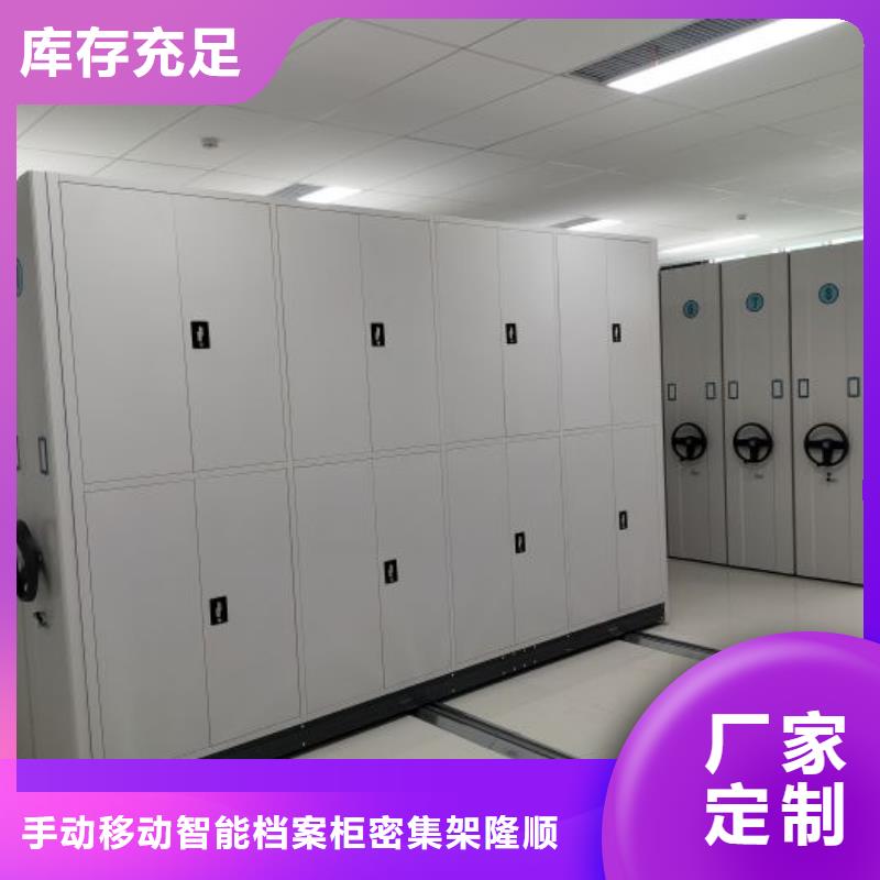 采购文件档案柜必看-质量优