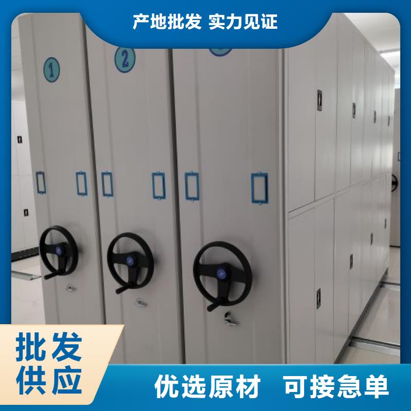 工作原理【桦平】密集柜式档案架