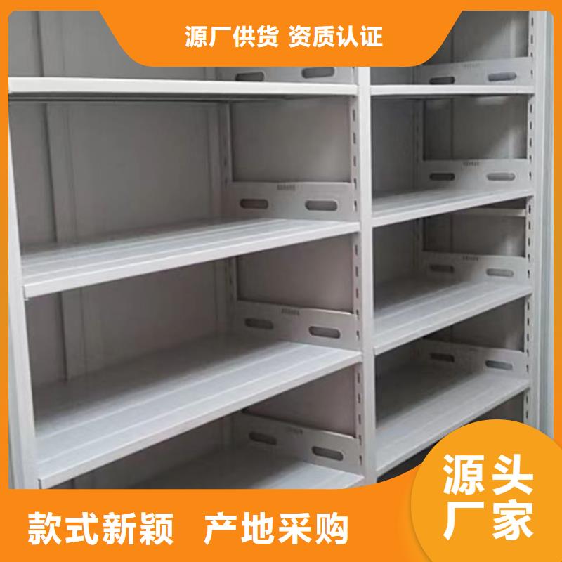 口碑好的档案馆资料密集柜厂家