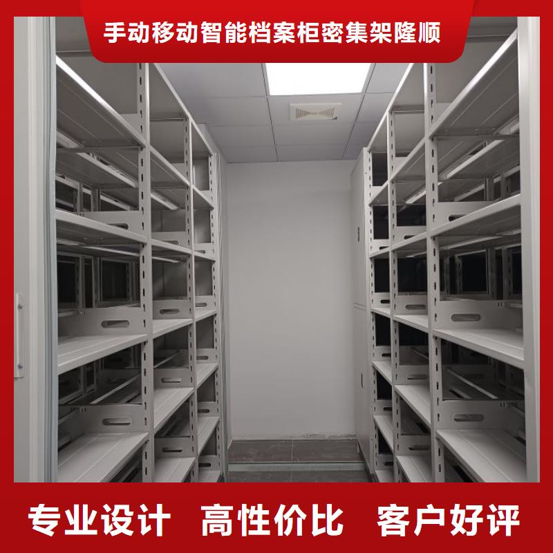 综合档案密集架质量认证