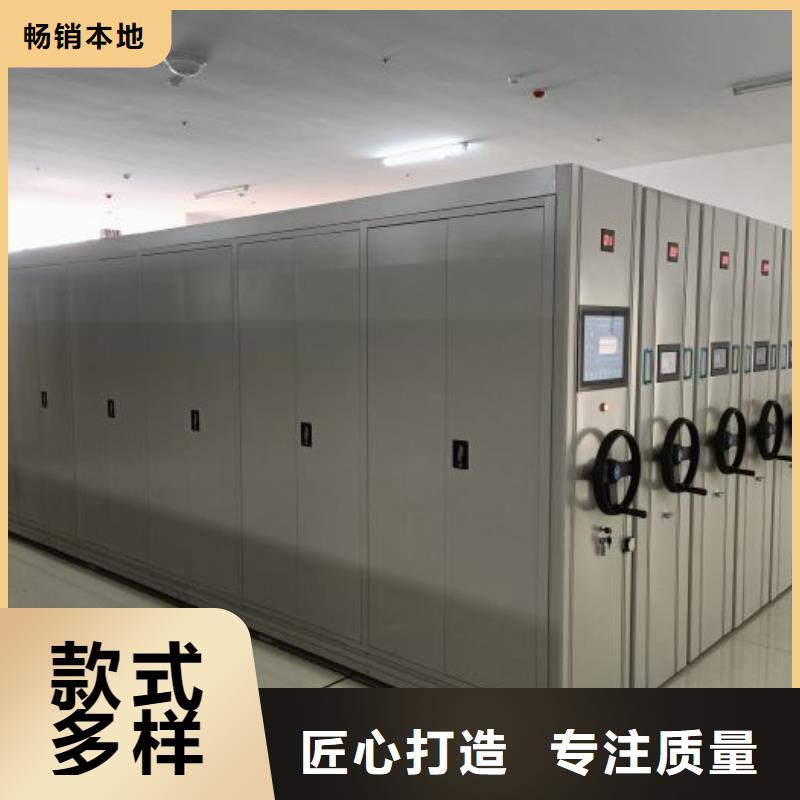 可定制档案馆手电动密集架的厂家