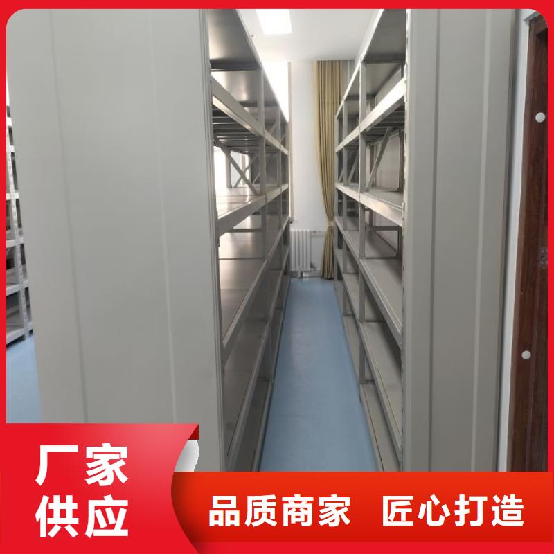 钢制手动密集架实业厂家