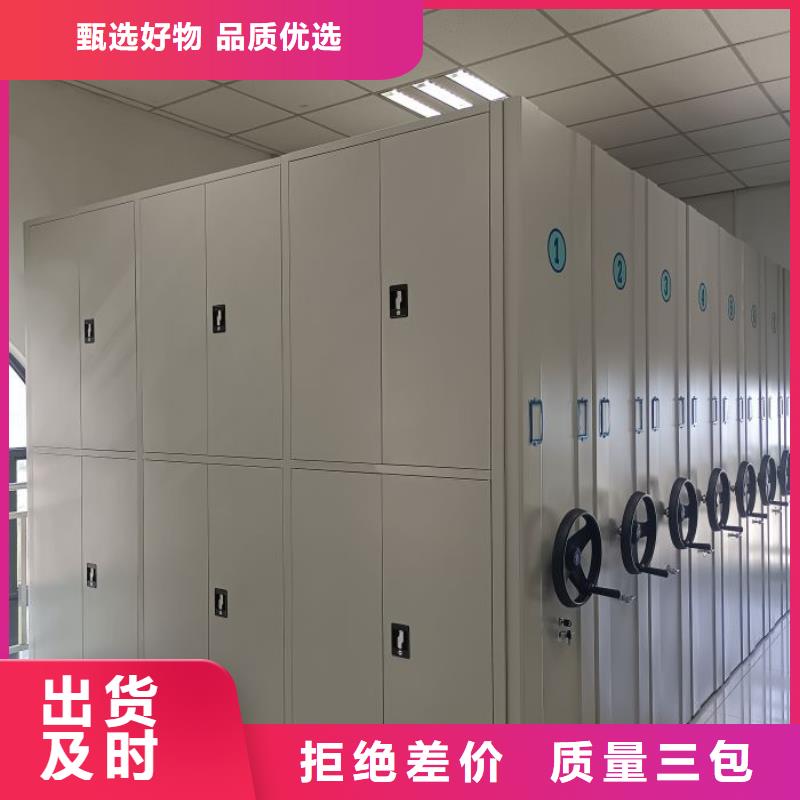 现货供应电脑密集架_厂家/供应