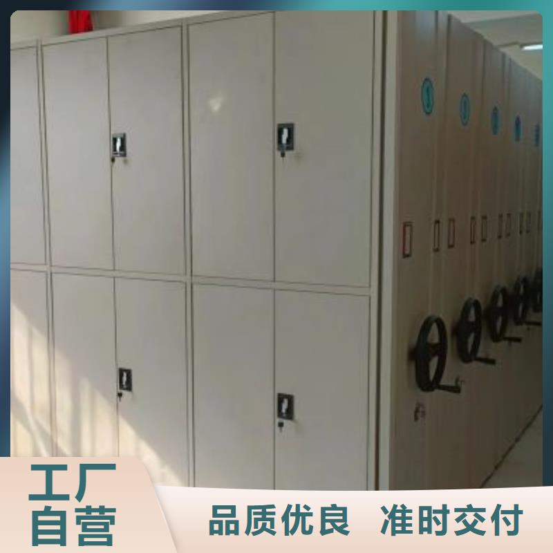 手动移动档案柜好货