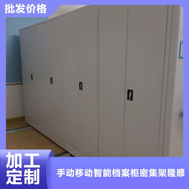 厂家地址【桦平】档案存放密集柜