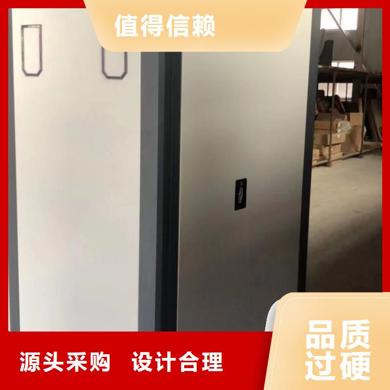 技术指导【桦平】文昌市手摇式密集柜