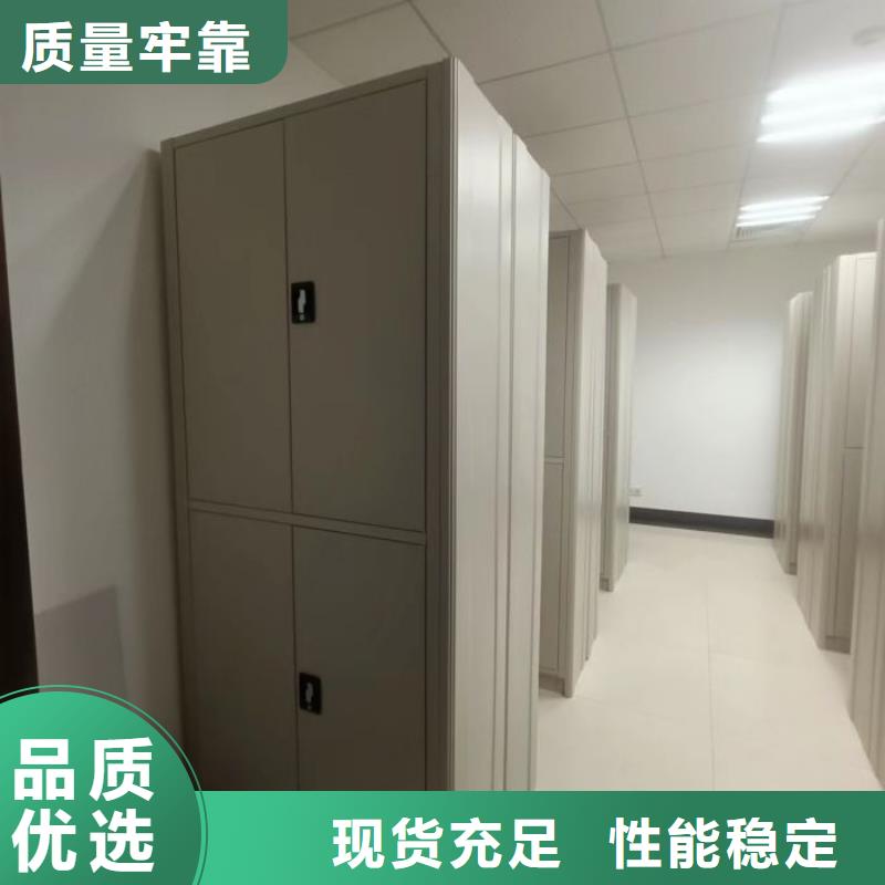 档案盒密集架-值得购买