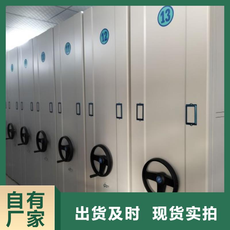高标准【桦平】移动资料档案柜