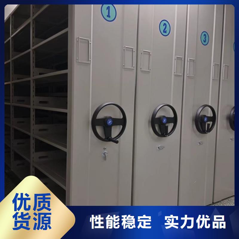 使用说明【桦平】圆盘式档案密集架