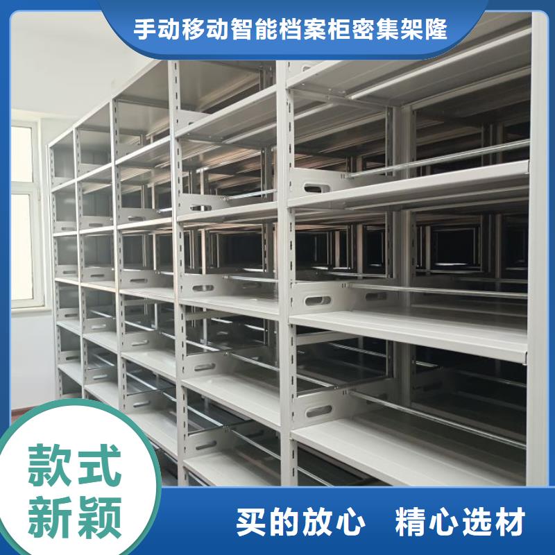 保密文件柜厂家,价廉