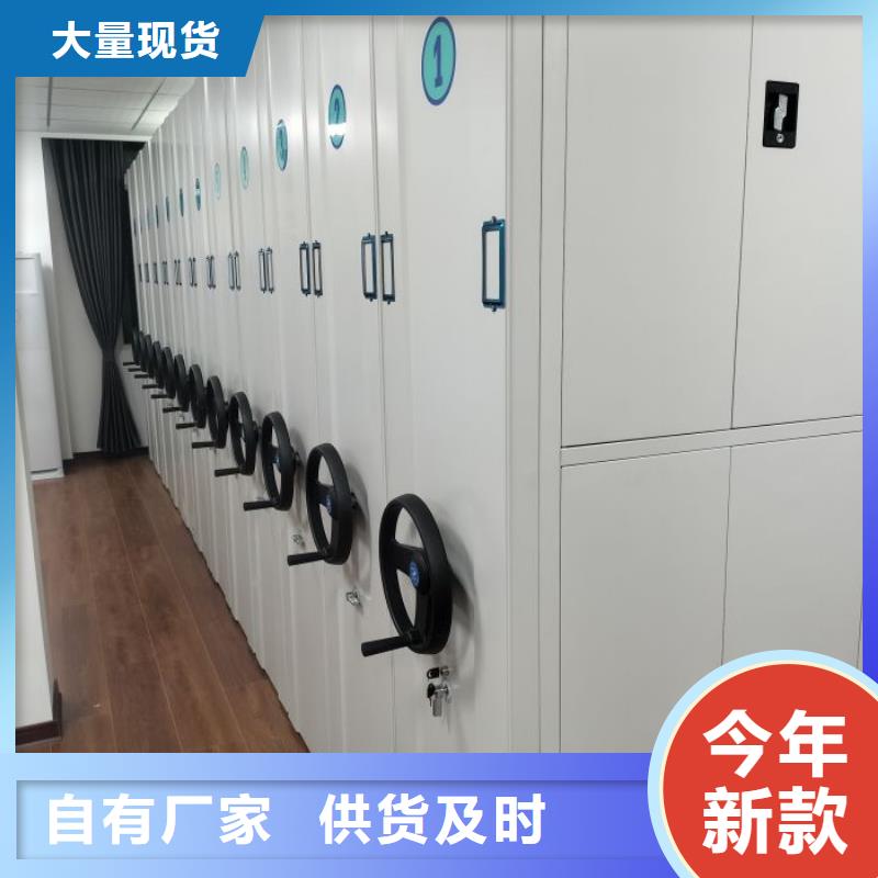 效益更高【桦平】密集手摇移动书柜