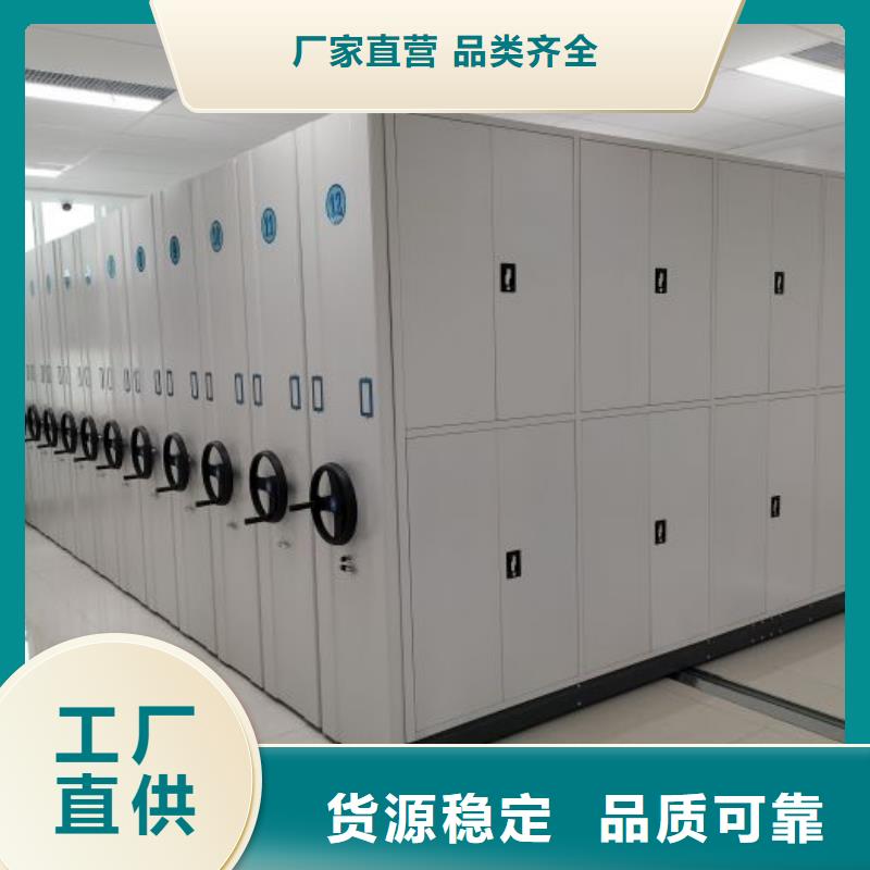 图纸密集架工厂-厂家
