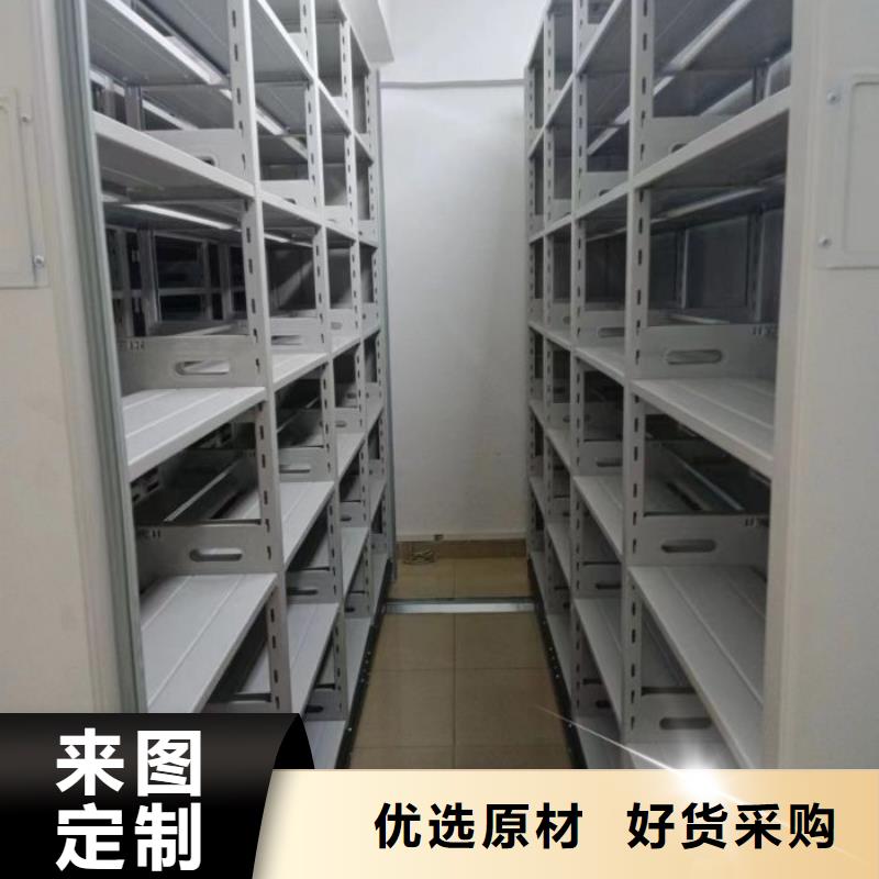 脚踏实地【桦平】档案管理密集档案架