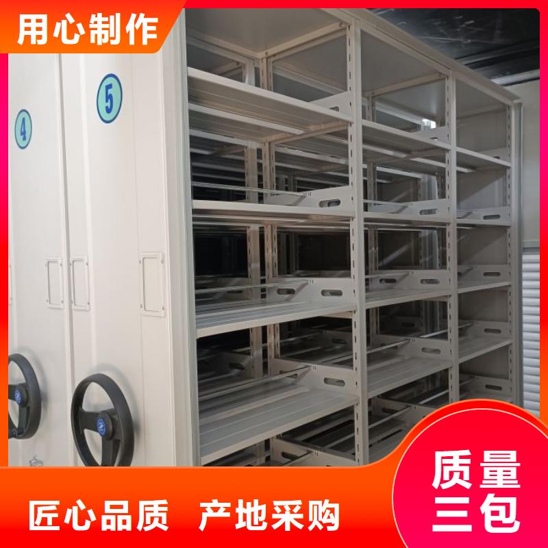 厂家销售【桦平】直列式档案密集架