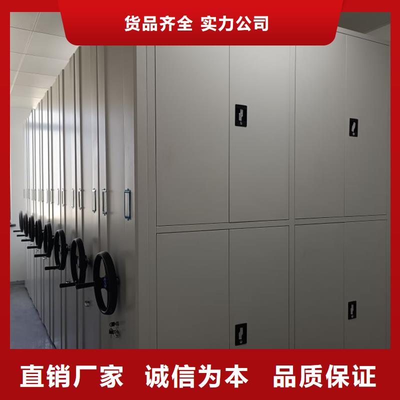 供应批发密集型活动档案柜-靠谱