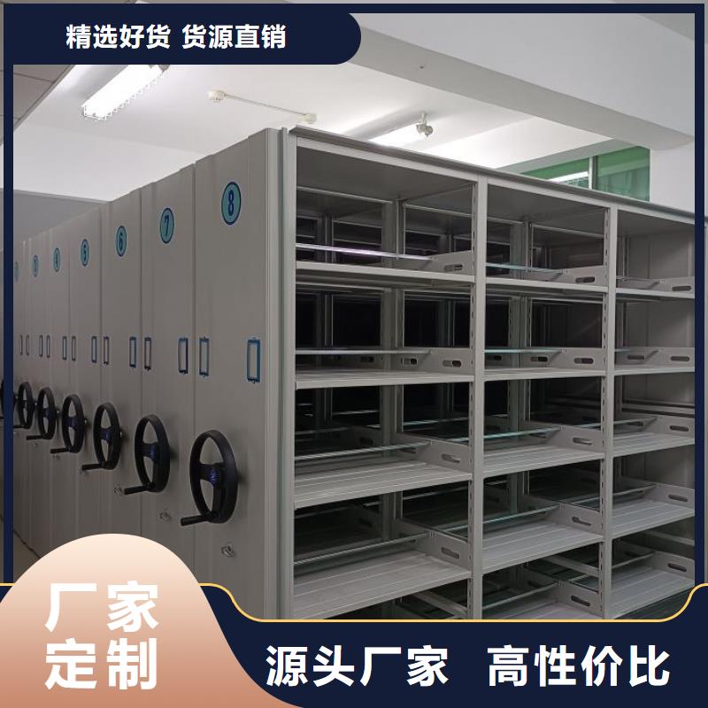 厂家现货供应【桦平】半封闭密集架