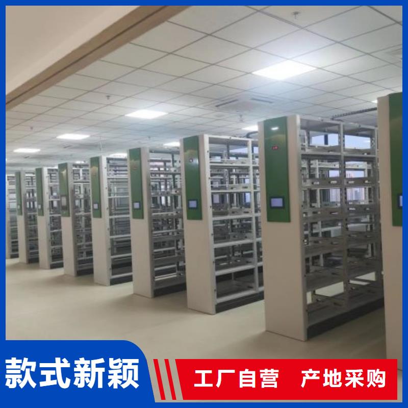 行业内的集中竞争态势【桦平】密集文件架