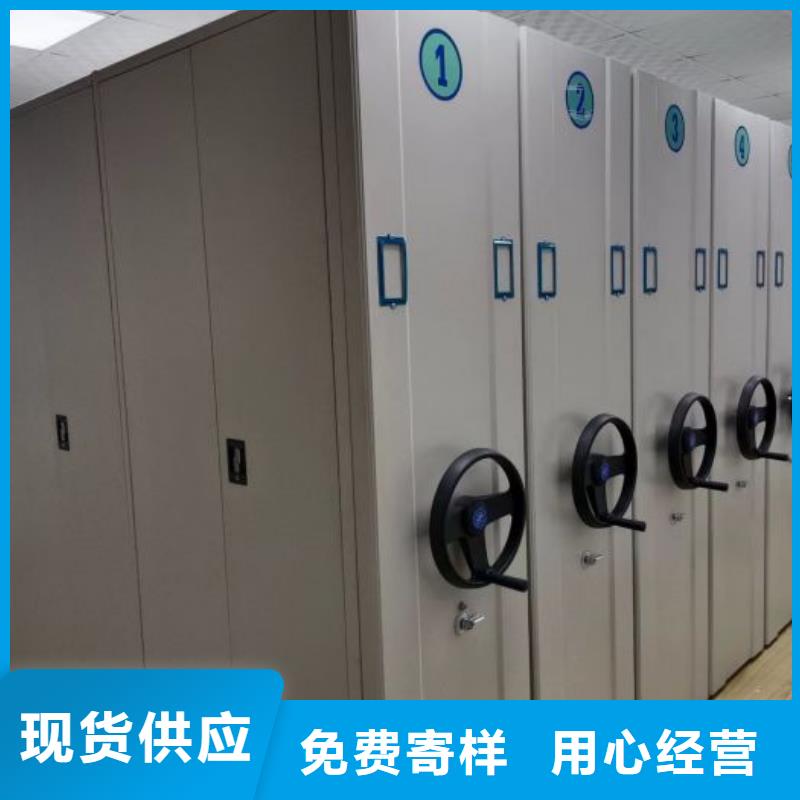 上门安装【桦平】档案架密集